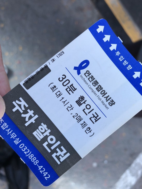 후니푸드 이미지