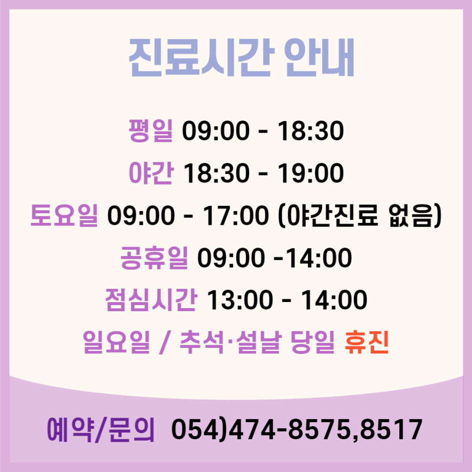 건강연합의원 이미지
