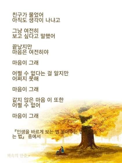 사람과샘물 이미지