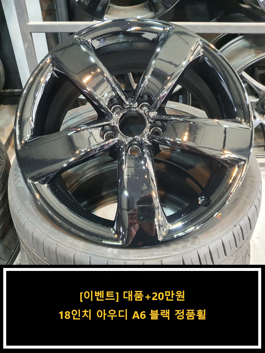 원중고할인매장 이미지
