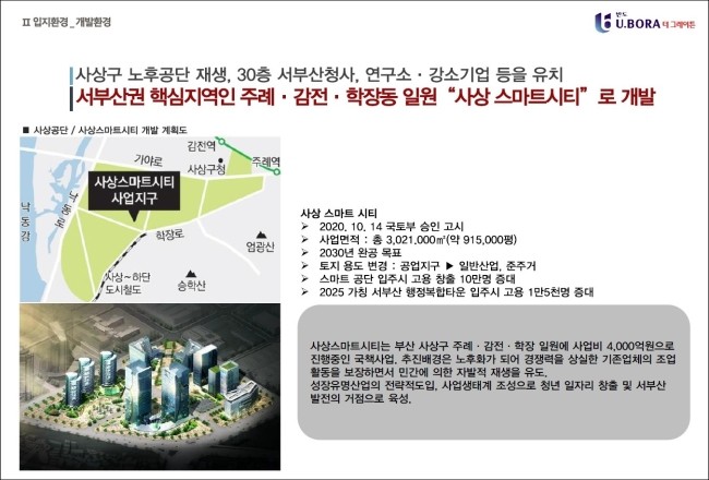 반도모텔 이미지