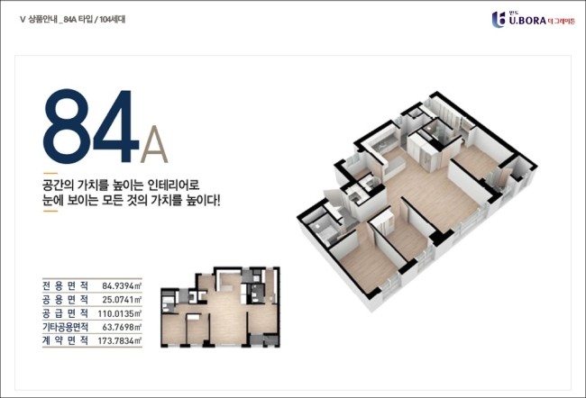반도모텔 이미지