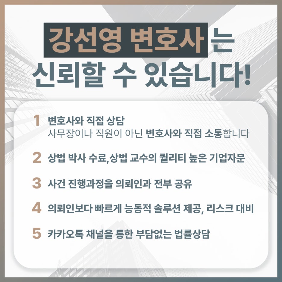 세무법인정진 이미지