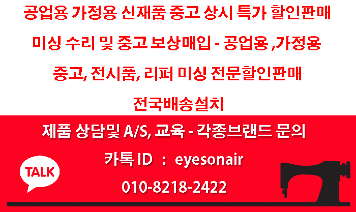 드림마트체인 이미지