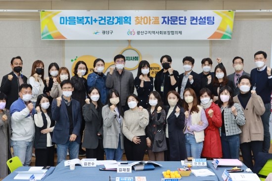 온컨설팅 이미지
