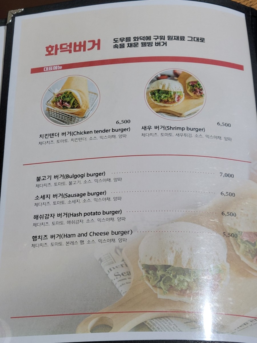 홍쉐프&화덕 이미지
