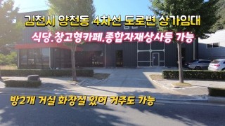 동원종합상사 이미지