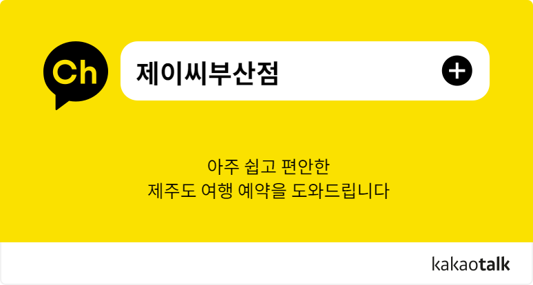 삼치회사랑 이미지