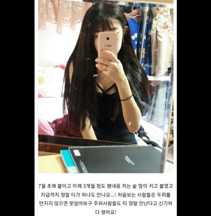 트윈스붙임머리 이미지