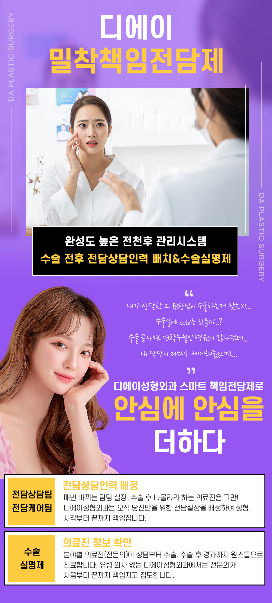 디에이시스템 이미지