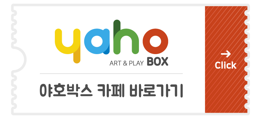 푸치토야 이미지