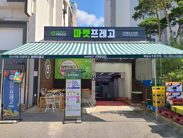 서울전주점 이미지