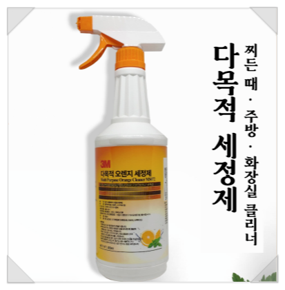 에스엠자동차용품 이미지