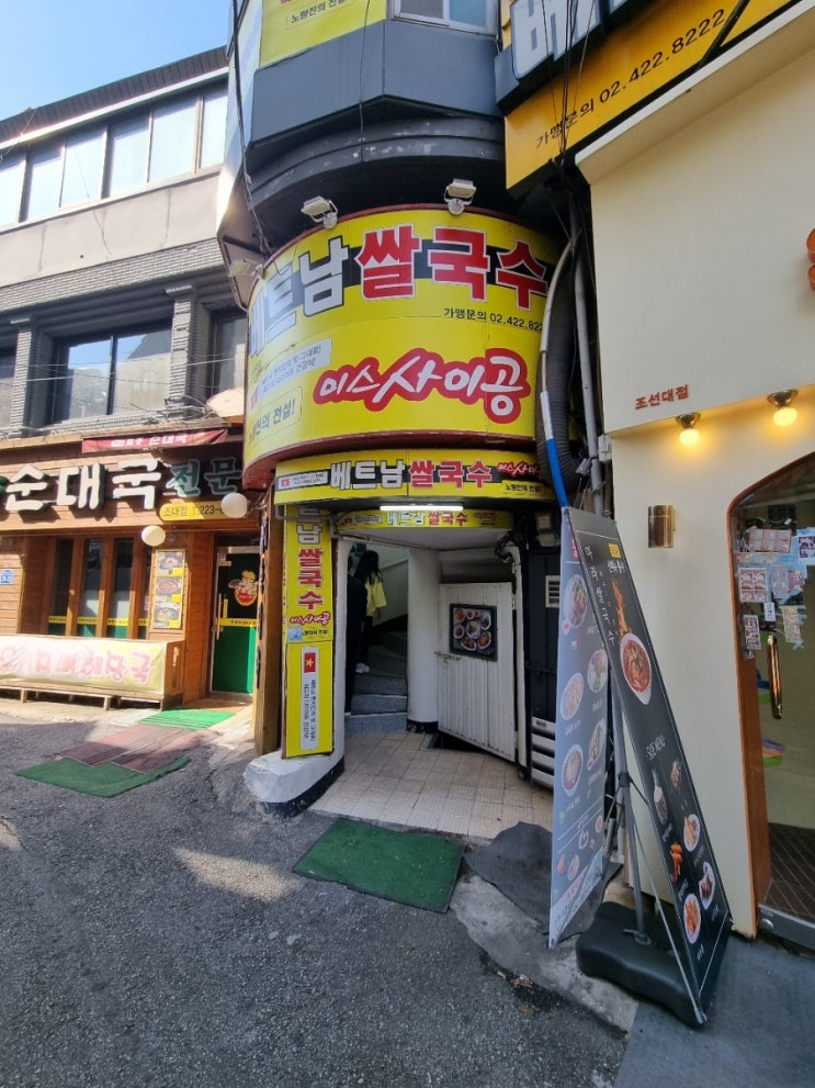프랭크버거 조선대점 이미지