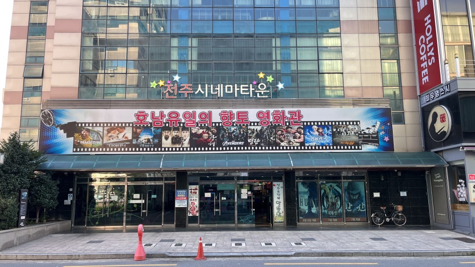 뉴코리아극장 이미지