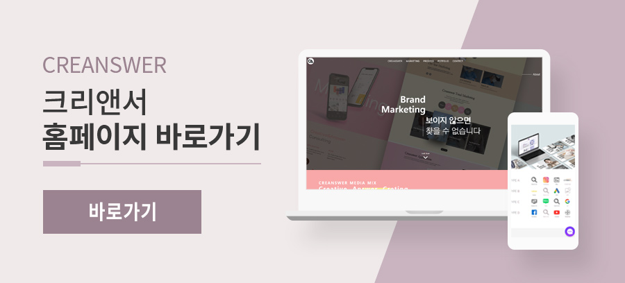 크리앤서 이미지