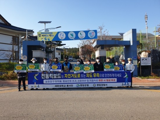 (주)합동건설 이미지