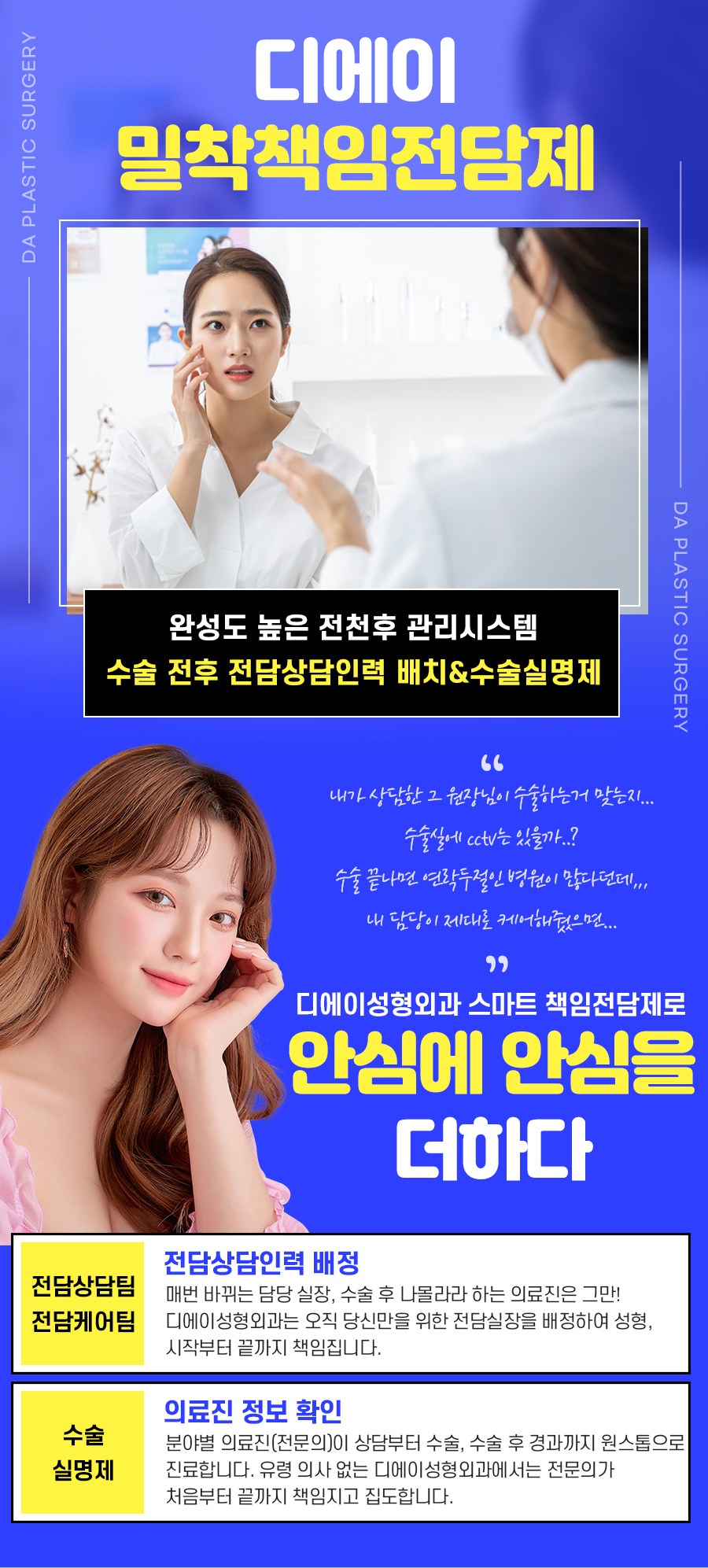 디에이시스템 이미지
