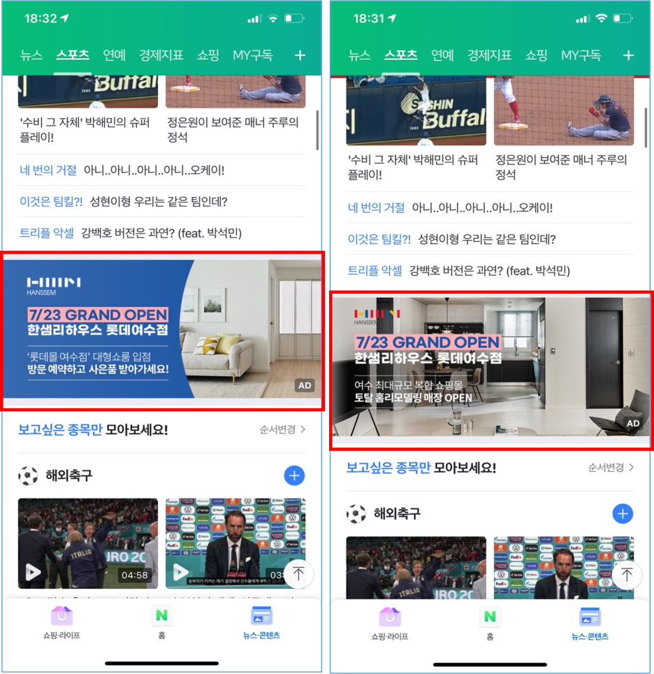 리하우스인테리어 이미지