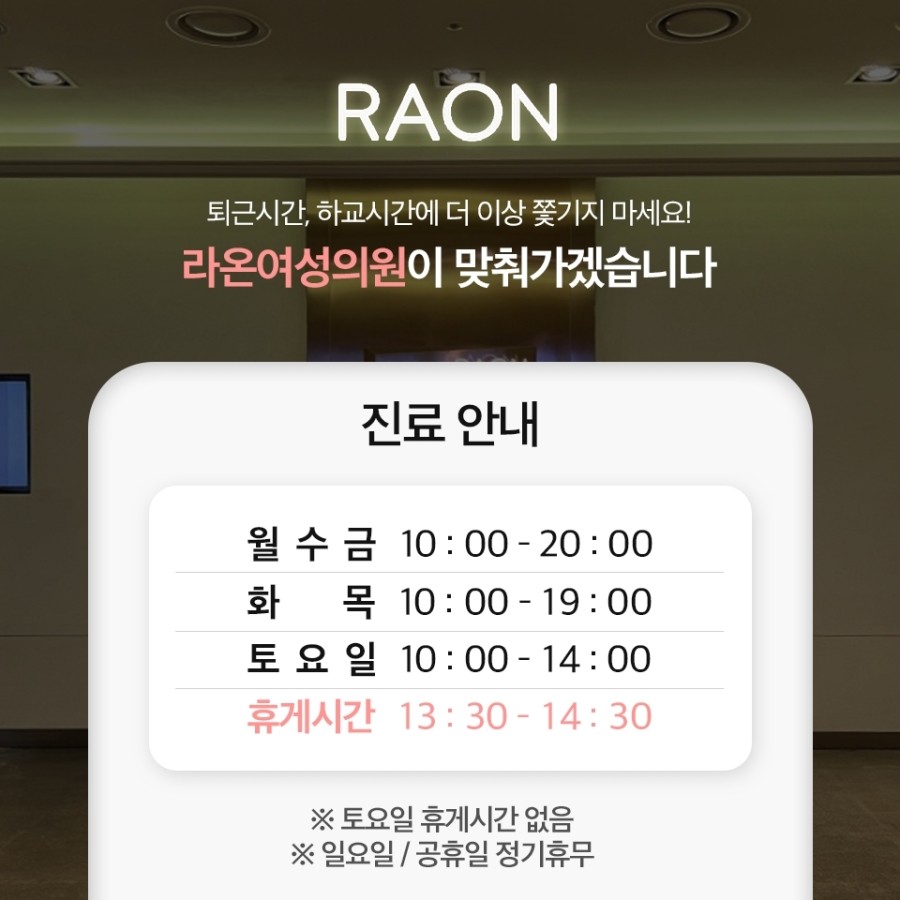 이해와공감산부인과의원 이미지