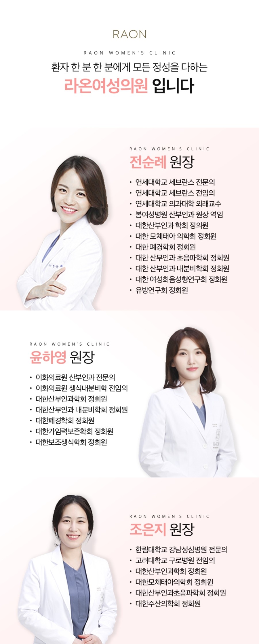 이해와공감산부인과의원 이미지
