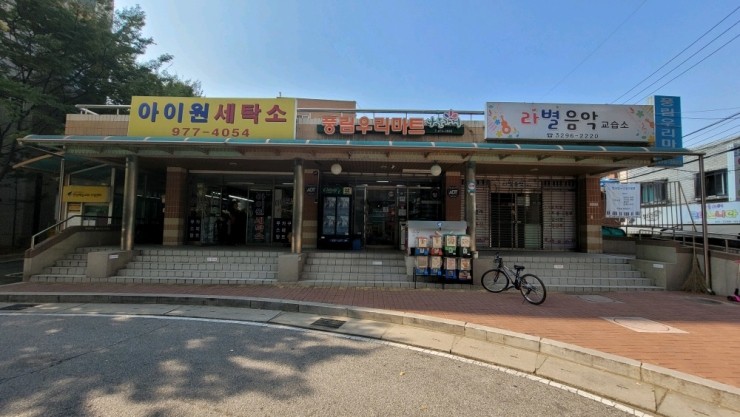 광운세탁소 이미지