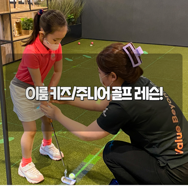 아카데미이룸 이미지