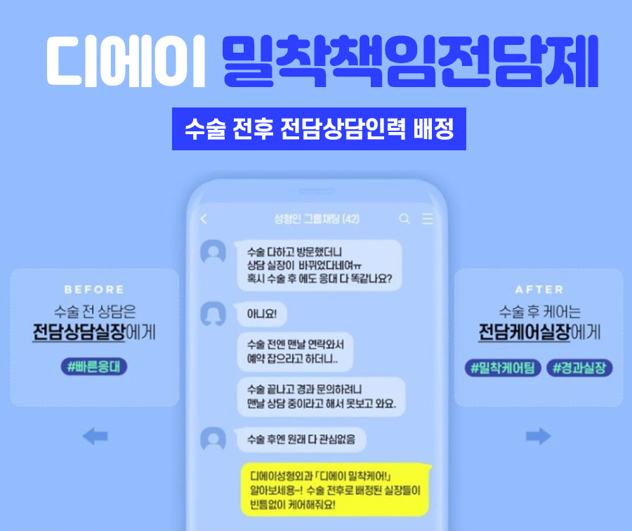 디에이시스템 이미지