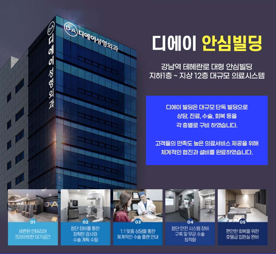 디에이시스템 이미지