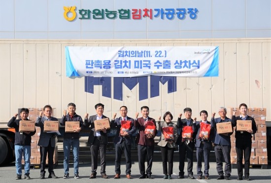 화원농협김치가공공장 이미지