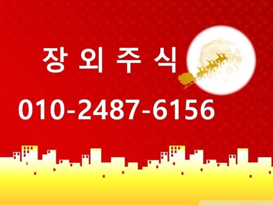 청담에프앤비 이미지