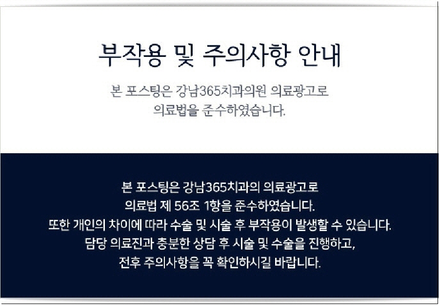금호치과 이미지