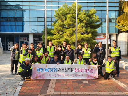 서수원우체국 이미지