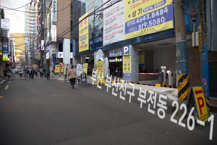 프랭크버거부산 이미지