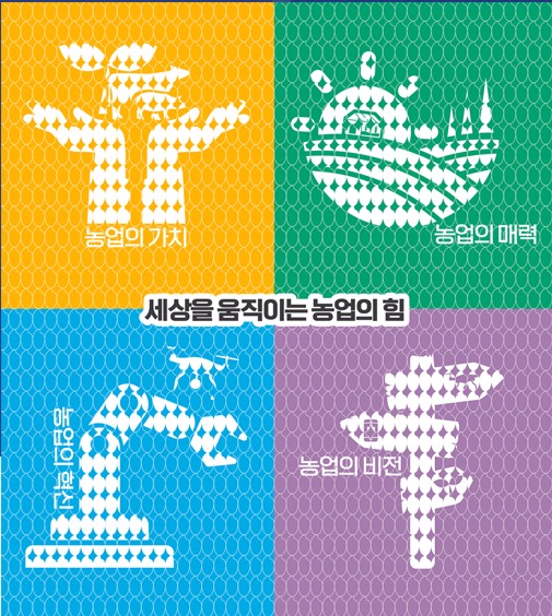 강산식품 이미지