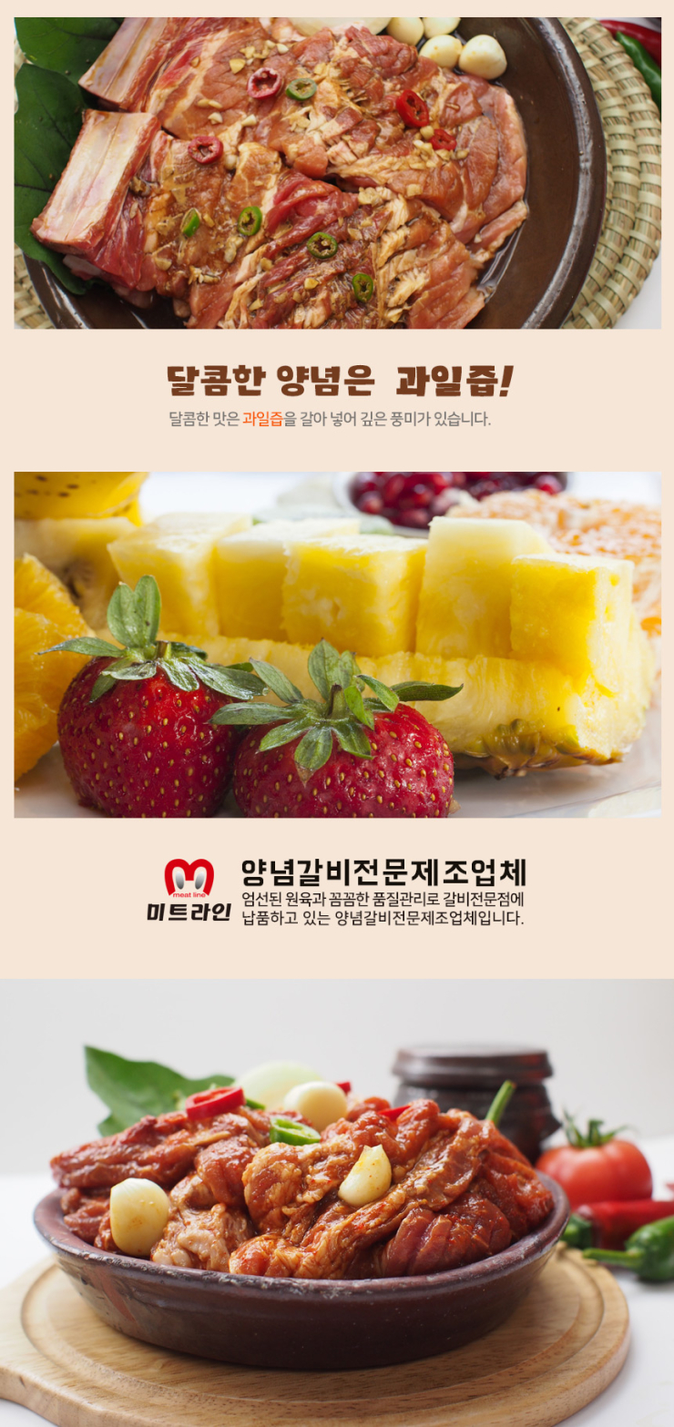 고운미트 이미지