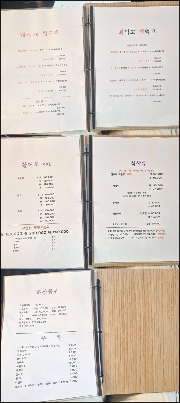 여기는바다회 이미지
