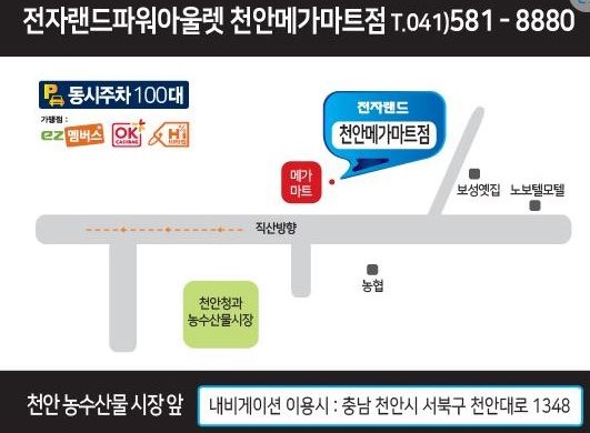 전동킥보드할인마트 이미지