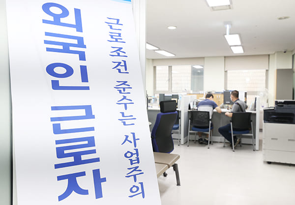 하나로인력 이미지