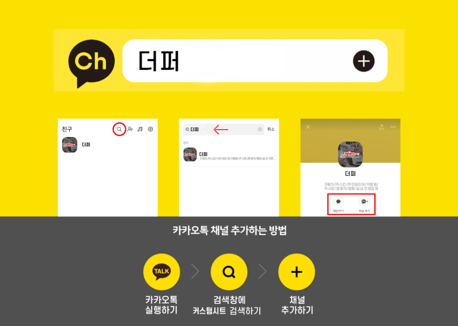 수성카인테리어 이미지