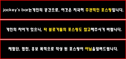 금동이네보쌈의명가 이미지