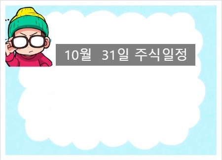 에스케이티앤시 이미지