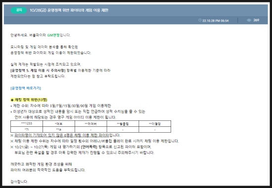 블루버블 이미지