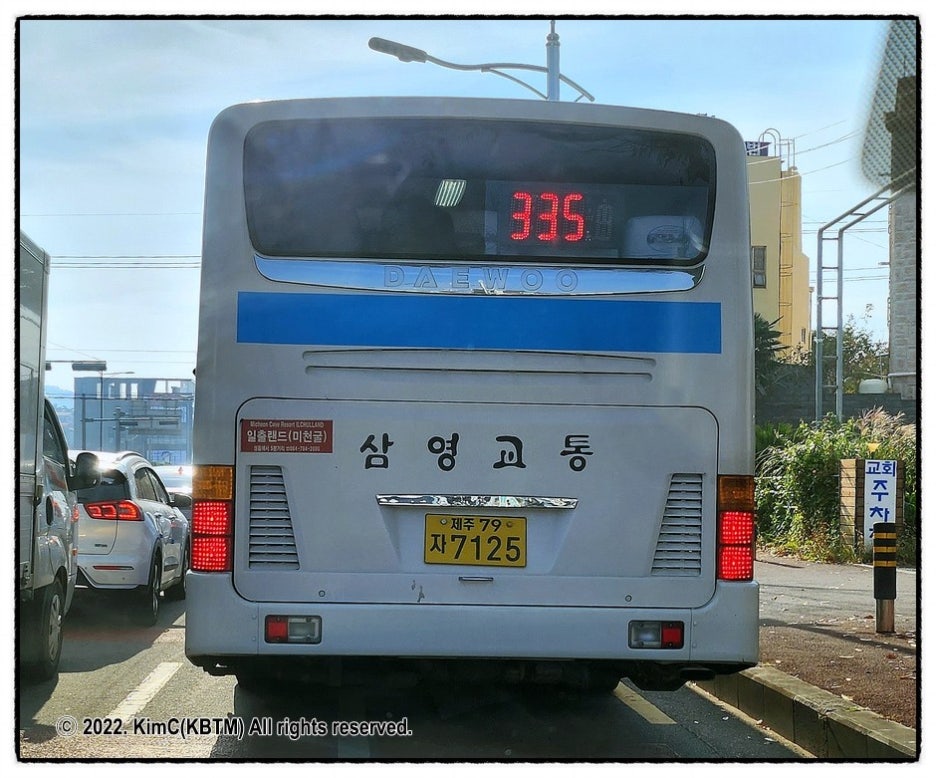 삼영통신센타 이미지