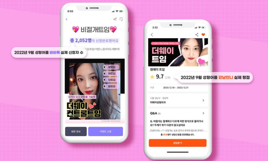 더웨이성형외과 이미지