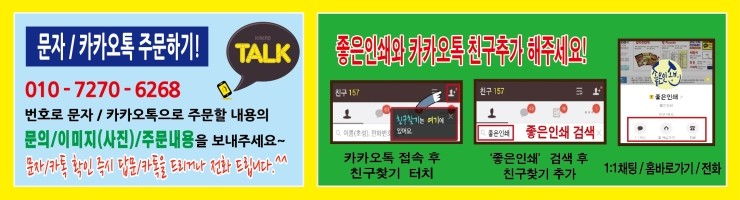 창현건설중기 이미지
