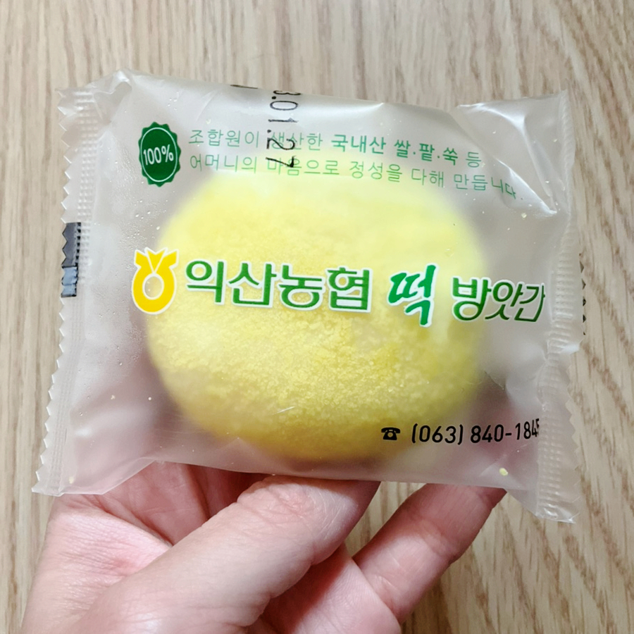 이리떡방앗간 이미지