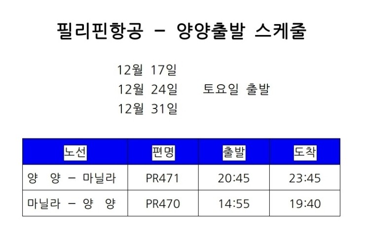 현진여행사 이미지