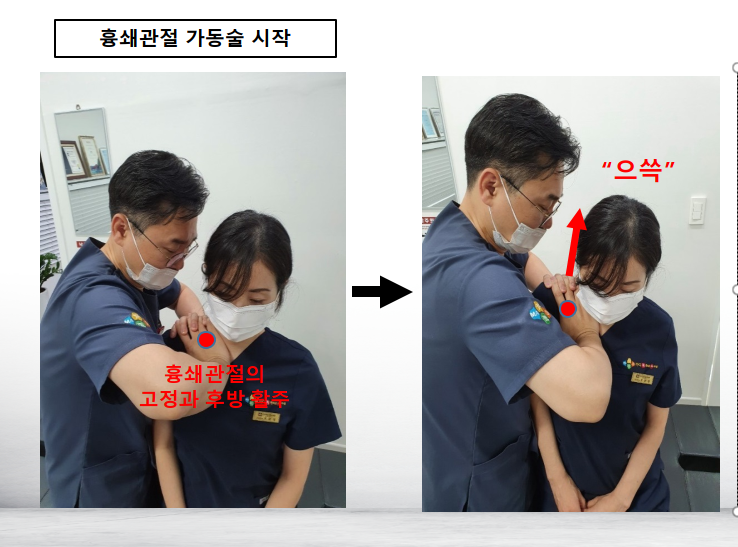 양촌한의원 이미지