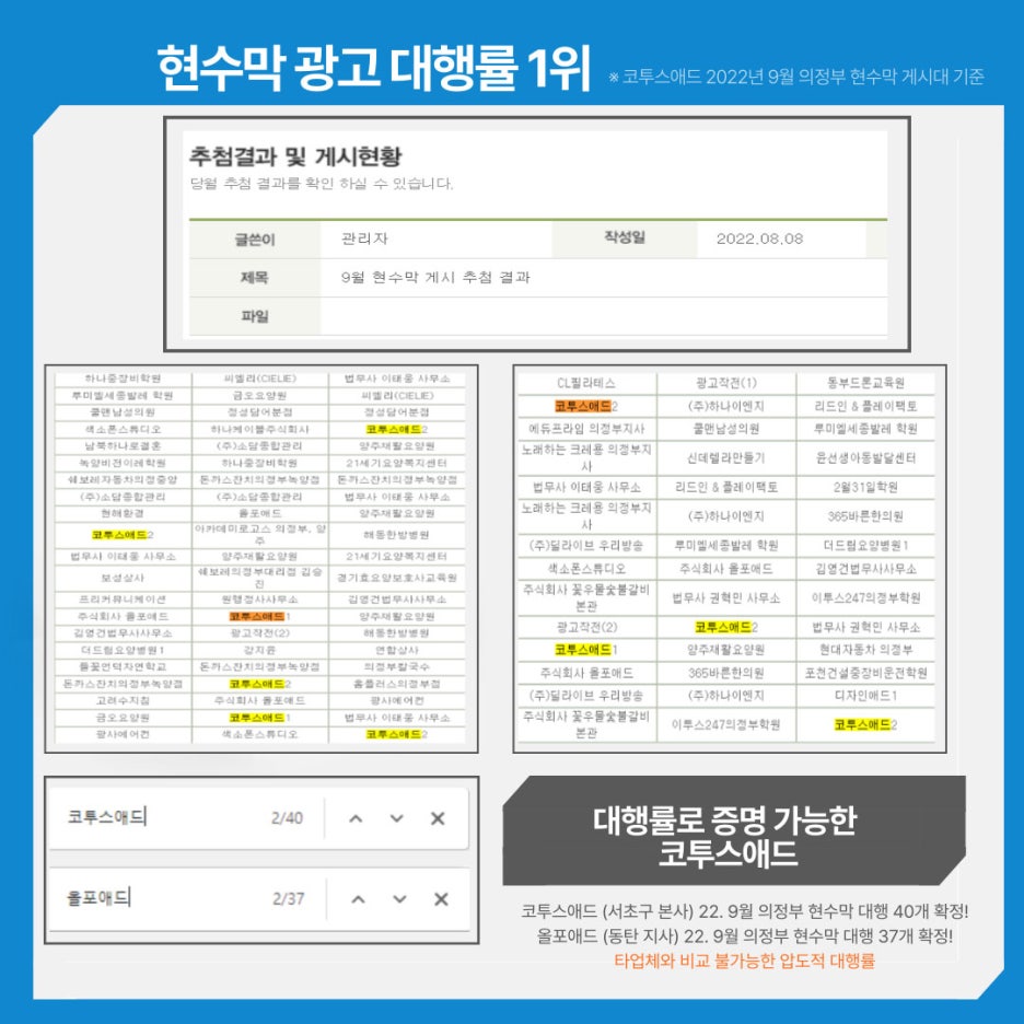 애드가마트 이미지